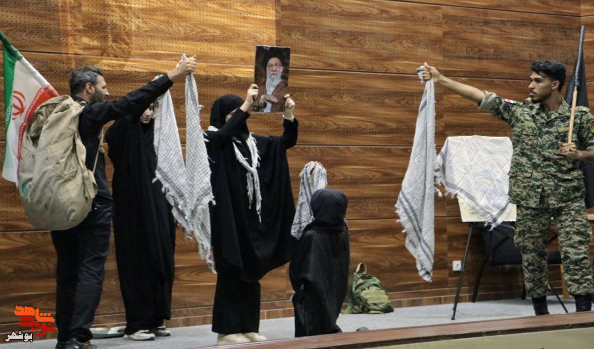تجلیل از مردان صبورِ سالهای اسارت در بوشهر تجلیل از مردان صبورِ سالهای اسارت در بوشهر