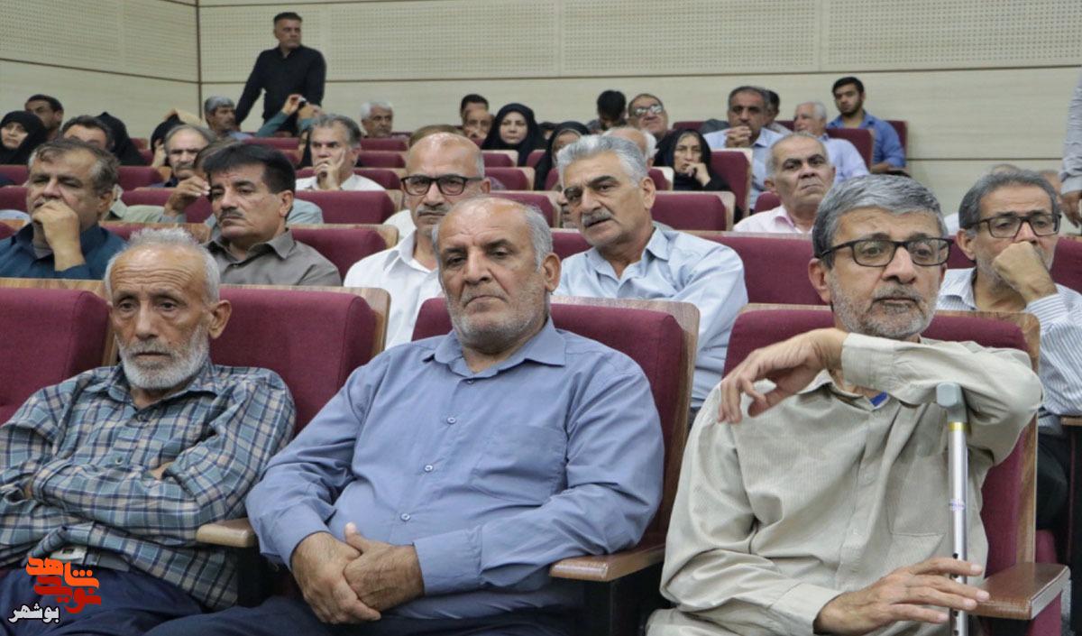 تجلیل از مردان صبورِ سالهای اسارت در بوشهر تجلیل از مردان صبورِ سالهای اسارت در بوشهر