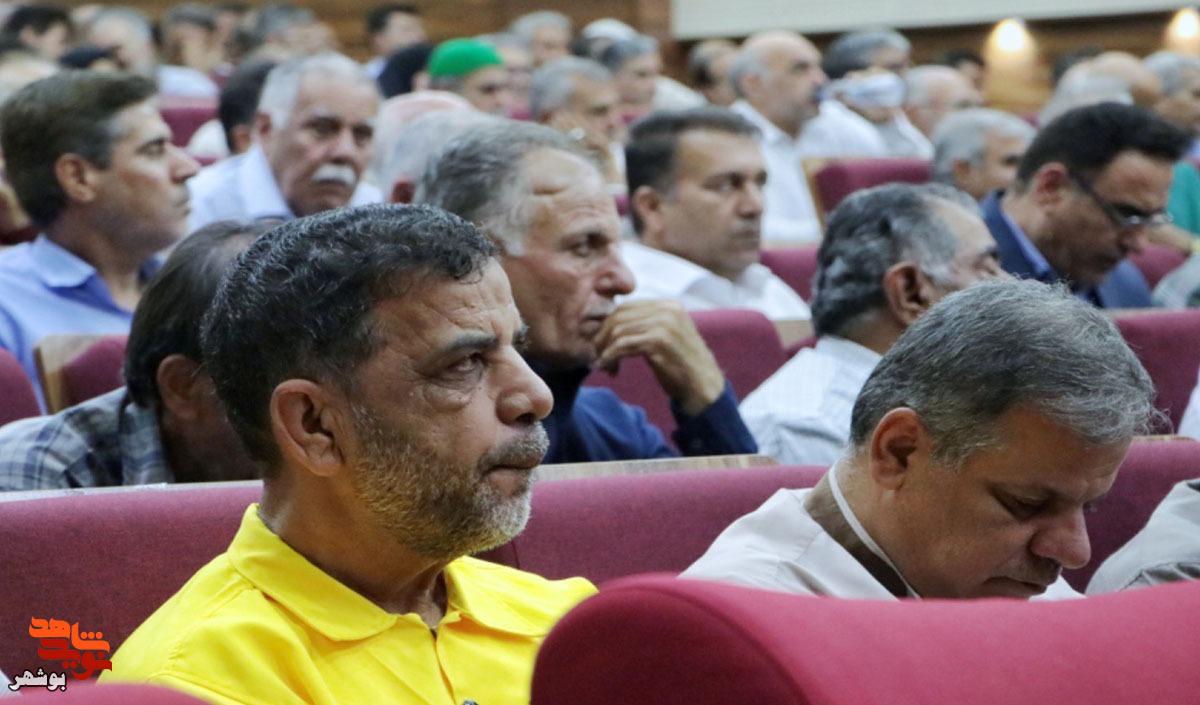 تجلیل از مردان صبورِ سالهای اسارت در بوشهر تجلیل از مردان صبورِ سالهای اسارت در بوشهر