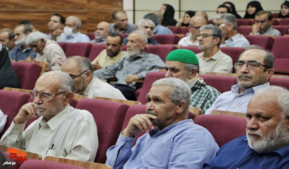 تجلیل از مردان صبورِ سالهای اسارت در بوشهر تجلیل از مردان صبورِ سالهای اسارت در بوشهر