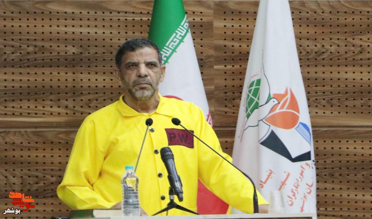 تجلیل از مردان صبورِ سالهای اسارت در بوشهر تجلیل از مردان صبورِ سالهای اسارت در بوشهر