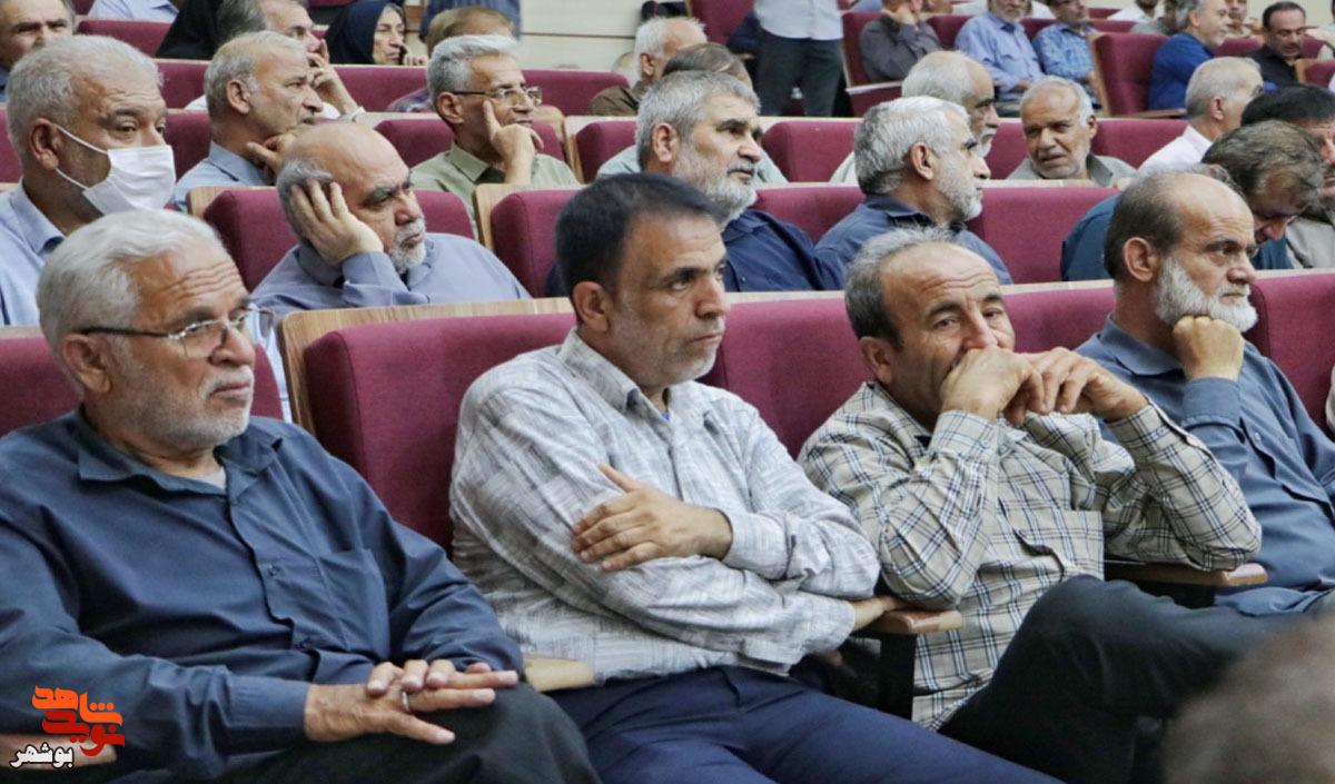 تجلیل از مردان صبورِ سالهای اسارت در بوشهر تجلیل از مردان صبورِ سالهای اسارت در بوشهر