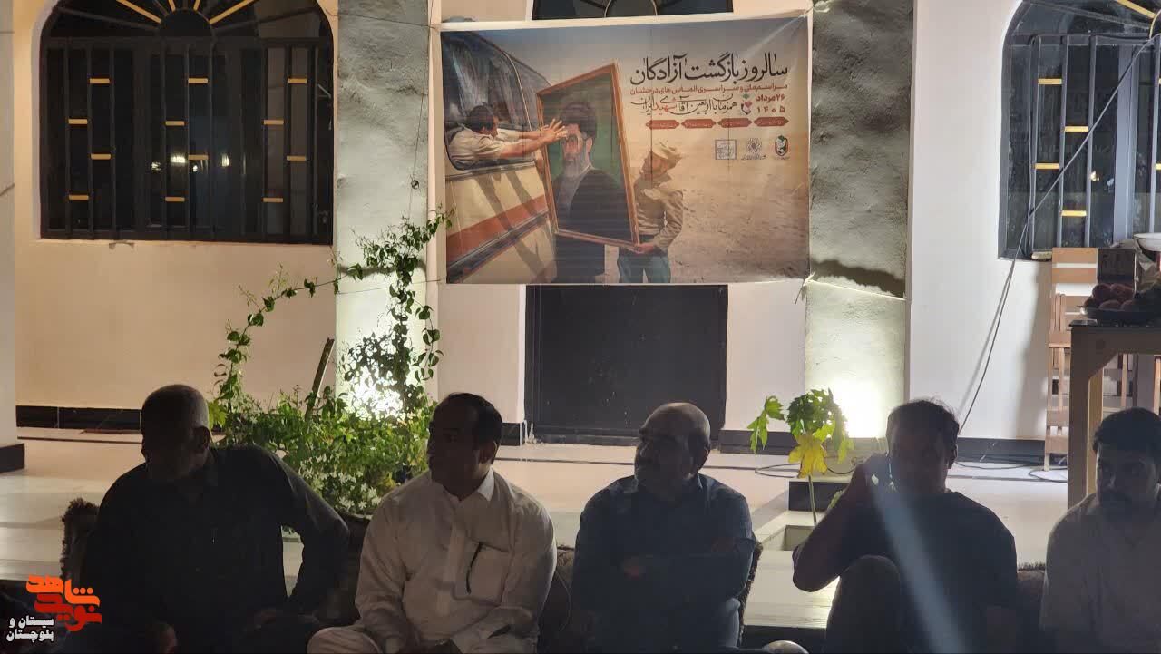 محفل خانوادگی آزادگان چابهار؛ روایت صمیمانه سالهای مقاومت و ایستادگی محفل خانوادگی آزادگان چابهار؛ روایت صمیمانه سالهای مقاومت و ایستادگی