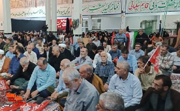 آیین اربعین آقای شهید ایران در مسجد امام هادی(ع) خرمآباد برگزار شد آیین اربعین آقای شهید ایران در مسجد امام هادی(ع) خرمآباد برگزار شد
