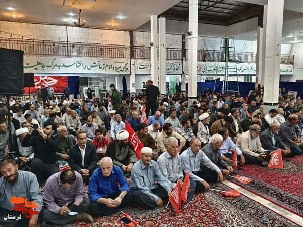 آیین اربعین آقای شهید ایران در مسجد امام هادی(ع) خرمآباد برگزار شد آیین اربعین آقای شهید ایران در مسجد امام هادی(ع) خرمآباد برگزار شد