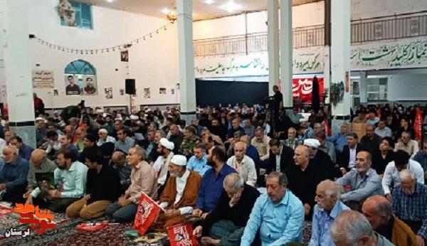 آیین اربعین آقای شهید ایران در مسجد امام هادی(ع) خرمآباد برگزار شد آیین اربعین آقای شهید ایران در مسجد امام هادی(ع) خرمآباد برگزار شد