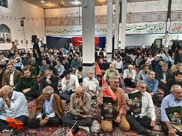آیین اربعین آقای شهید ایران در مسجد امام هادی(ع) خرمآباد برگزار شد آیین اربعین آقای شهید ایران در مسجد امام هادی(ع) خرمآباد برگزار شد
