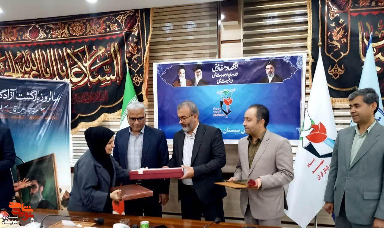 آیین تجلیل و گرامیداشت آزادگان و جانبازان سرافراز سیستان و بلوچستان آیین تجلیل و گرامیداشت آزادگان و جانبازان سرافراز سیستان و بلوچستان
