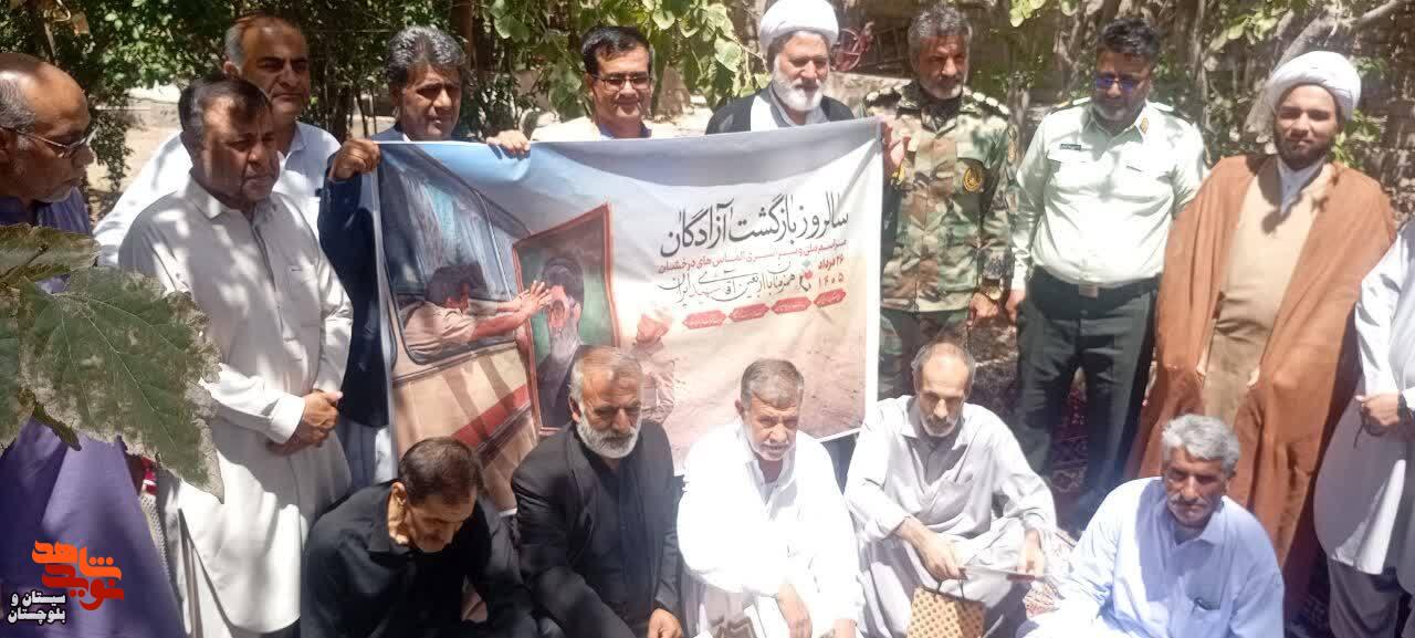 تجلیل از آزادگان سرافراز خاش با حضور مسئولان نظامی و اجرایی تجلیل از آزادگان سرافراز خاش با حضور مسئولان نظامی و اجرایی