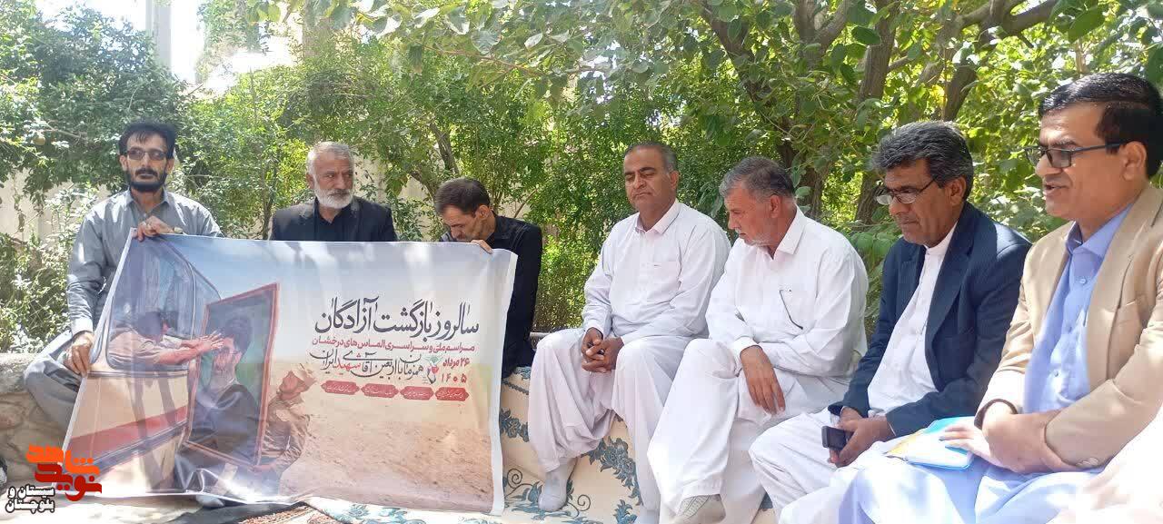 تجلیل از آزادگان سرافراز خاش با حضور مسئولان نظامی و اجرایی تجلیل از آزادگان سرافراز خاش با حضور مسئولان نظامی و اجرایی