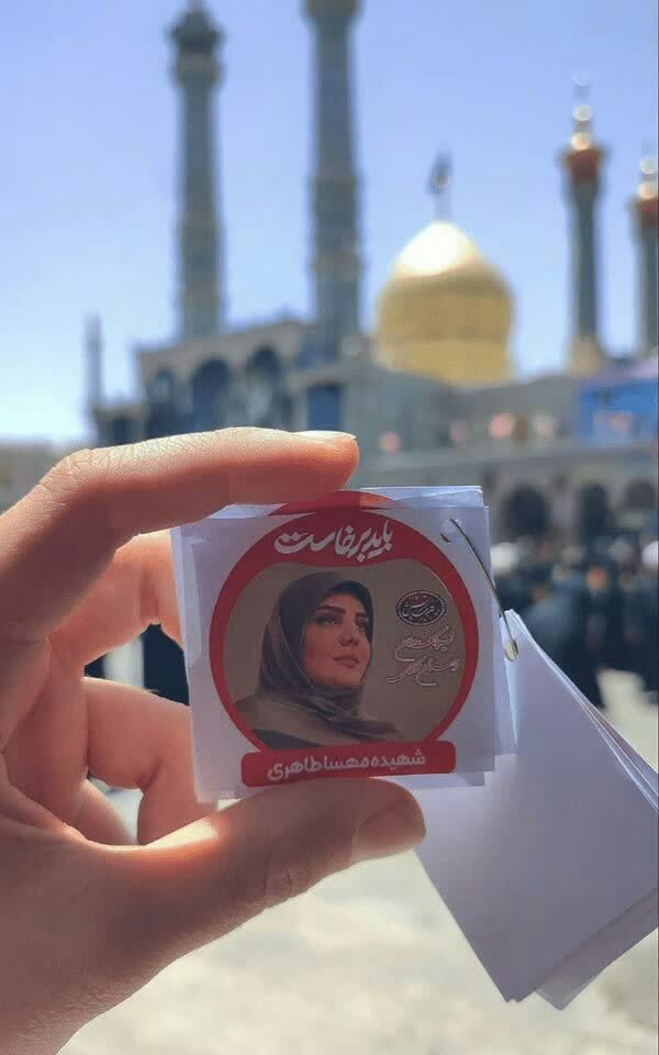 مهسا طاهری؛ بانویی که سلامش به امام زمان (عج) با علم و ایستادگی پیوند خورد مهسا طاهری؛ بانویی که سلامش به امام زمان (عج) با علم و ایستادگی پیوند خورد