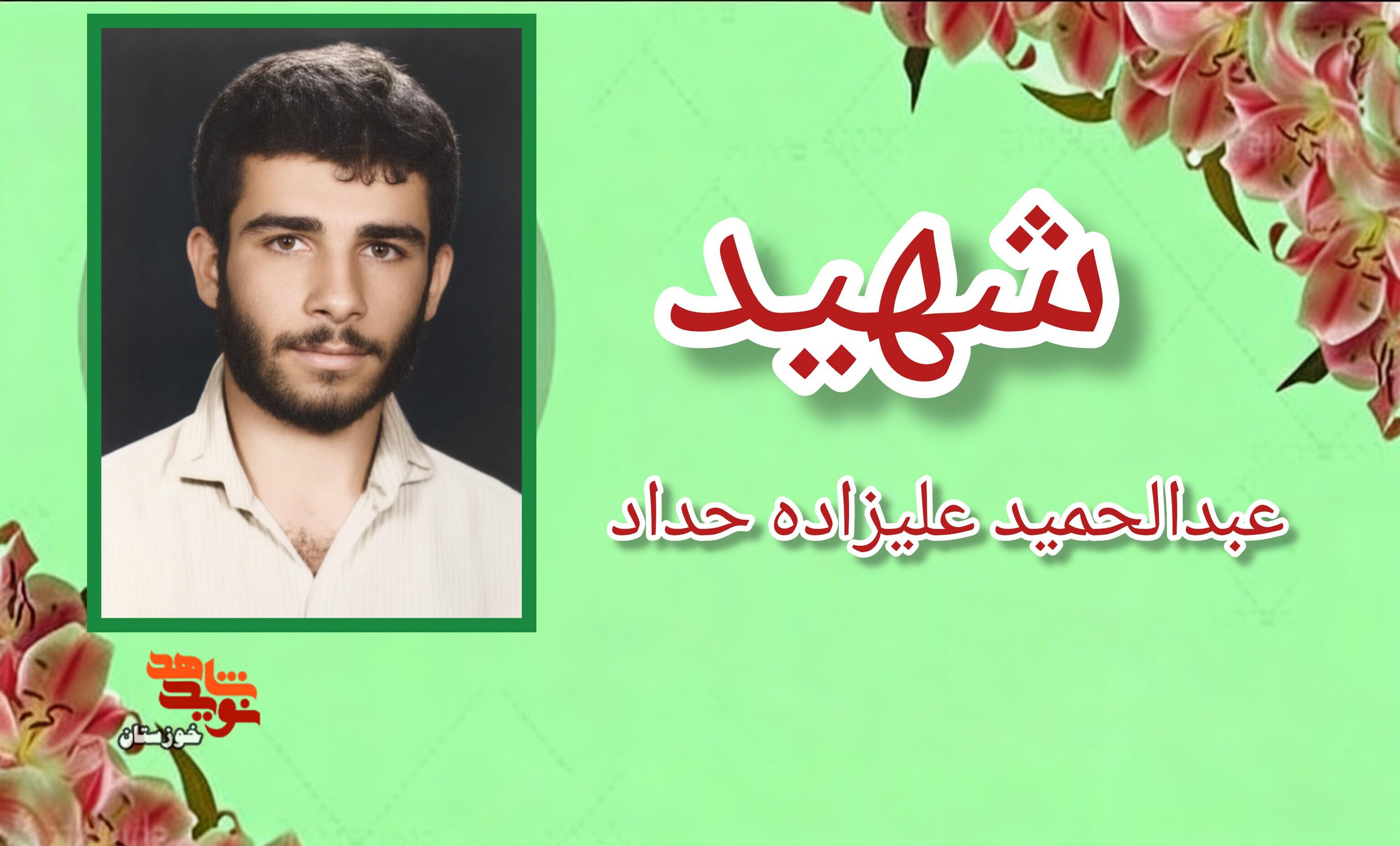 خاطره/ سقای سیزده ساله خاطره/ سقای سیزده ساله