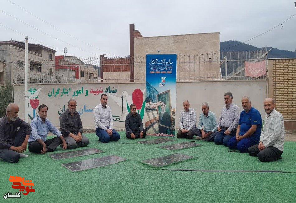 تجدید میثاق آزادگان رامیان با آرمانهای شهدا در آستانه سالروز بازگشت به میهن تجدید میثاق آزادگان رامیان با آرمانهای شهدا در آستانه سالروز بازگشت به میهن