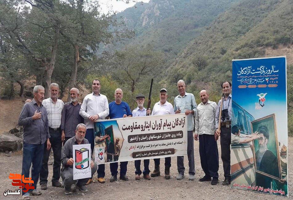 گامهای استوار آزادگان رامیان و آزادشهر در مسیر ترویج فرهنگ ایثار؛ صعود به ارتفاعات رامیان گامهای استوار آزادگان رامیان و آزادشهر در مسیر ترویج فرهنگ ایثار؛ صعود به ارتفاعات رامیان