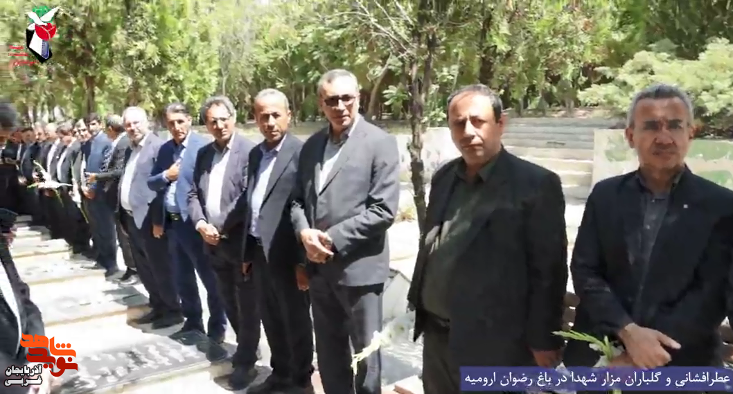 گرامیداشت سالروز ورود آزادگان سرافراز به میهن اسلامی در ارومیه گرامیداشت سالروز ورود آزادگان سرافراز به میهن اسلامی در ارومیه