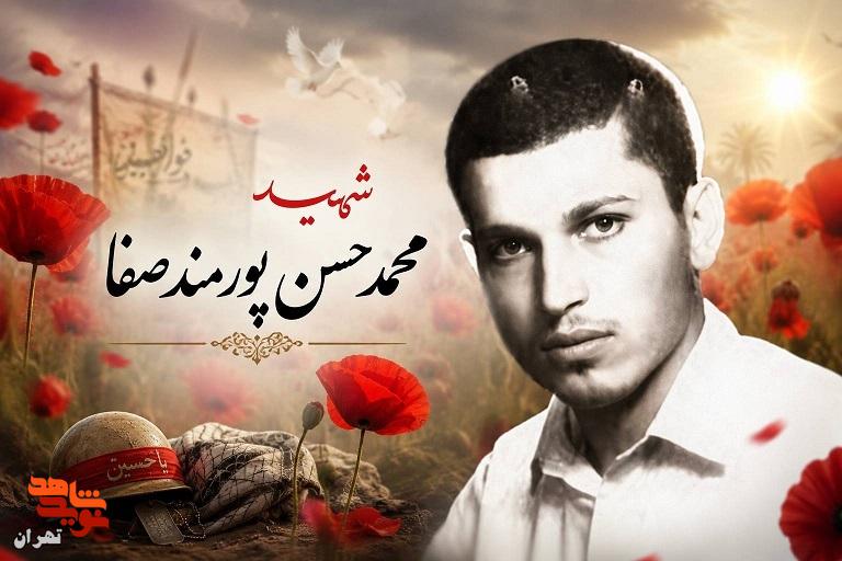 از سنگر دانش تا میدان جهاد از سنگر دانش تا میدان جهاد