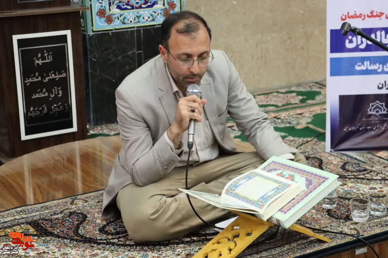 محفل انس با قران کریم به مناسبت چهلم تدفین پیکر مطهر رهبر شهید انقلاب در چالدران محفل انس با قران کریم به مناسبت چهلم تدفین پیکر مطهر رهبر شهید انقلاب در چالدران
