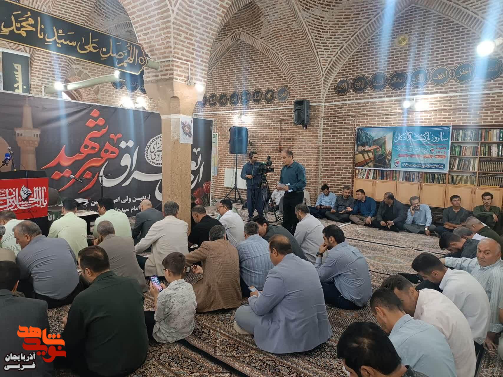 مراسم چهلم وداع با امام شهید در مهاباد مراسم چهلم وداع با امام شهید در مهاباد