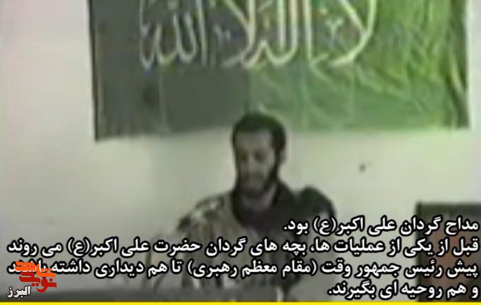 شهید سیدجمال قریشی؛ مداحی که با نام یا صاحبالزمان(عج) به شهادت رسید شهید سیدجمال قریشی؛ مداحی که با نام یا صاحبالزمان(عج) به شهادت رسید
