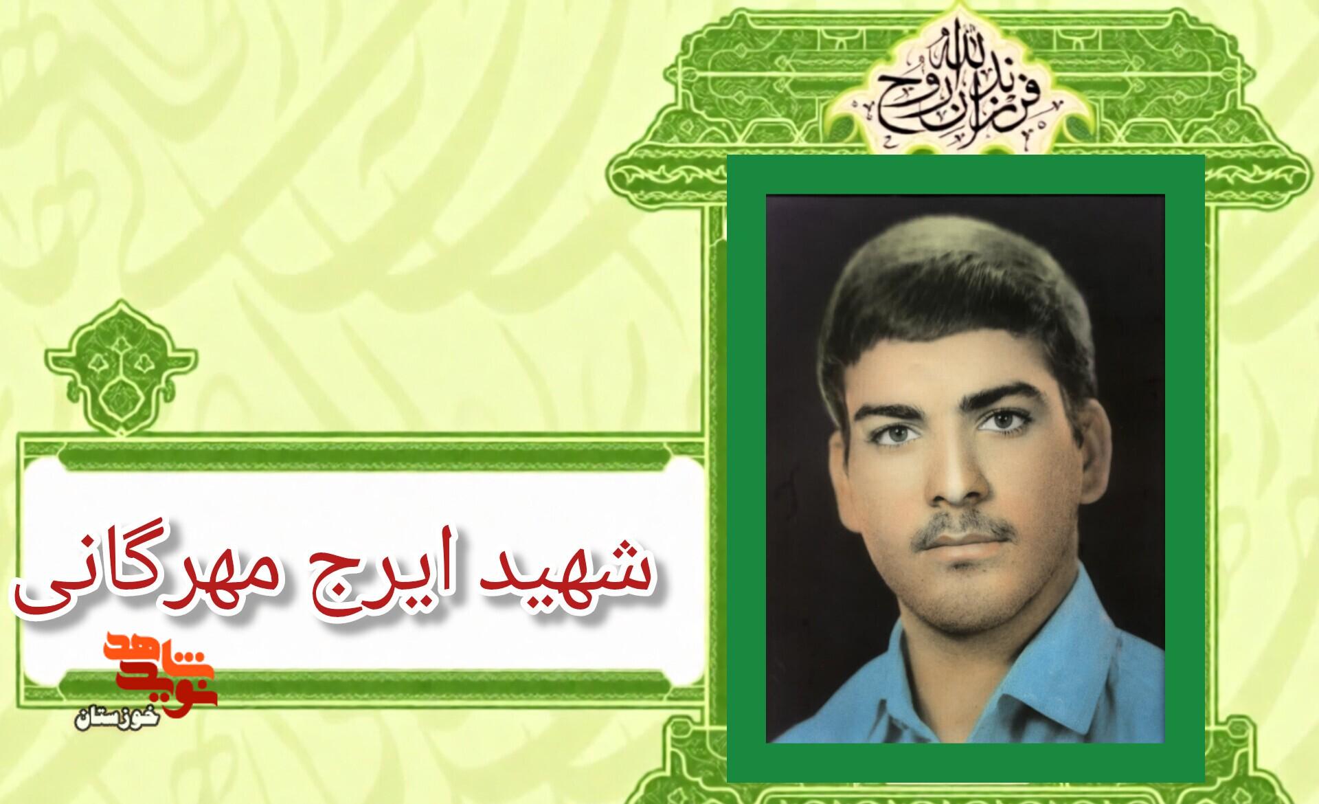 خاطره/ سوژه خاطره/ سوژه