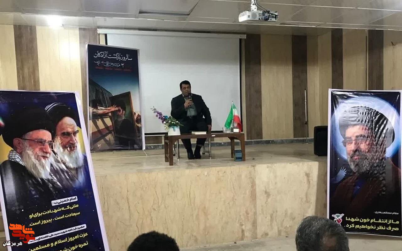 برگزاری مراسم گرامیداشت سالروز ورود آزادگان در میناب برگزاری مراسم گرامیداشت سالروز ورود آزادگان در میناب