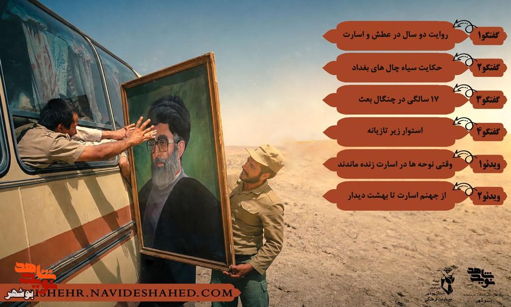 ویژه نامه الکترونیکی «الماس های درخشان» منتشر شد ویژه نامه الکترونیکی «الماس های درخشان» منتشر شد