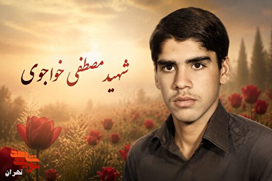جوانی که در سقز آسمانی شد جوانی که در سقز آسمانی شد