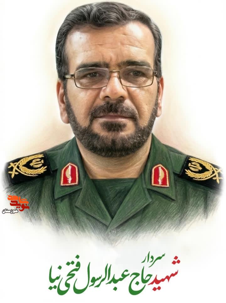 تا راز تا راز