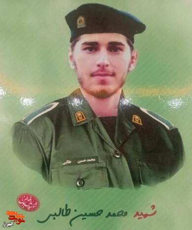 محمدحسین؛ سربازی که تا آخرین لحظه اهل خدمت بود محمدحسین؛ سربازی که تا آخرین لحظه اهل خدمت بود