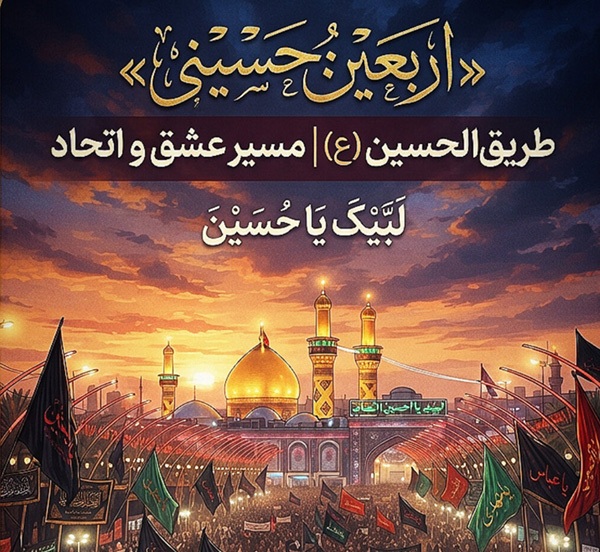 مهران، جایی که عشق آغاز میشود و دلها راهی کربلا میشوند مهران، جایی که عشق آغاز میشود و دلها راهی کربلا میشوند