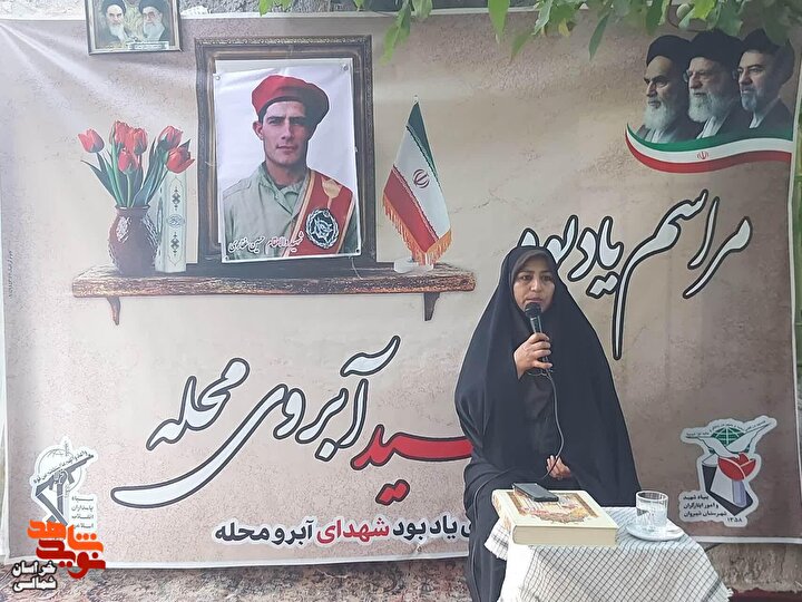 آیین آبروی محله شهید «حسین غفاری» برگزار شد+ تصاویر