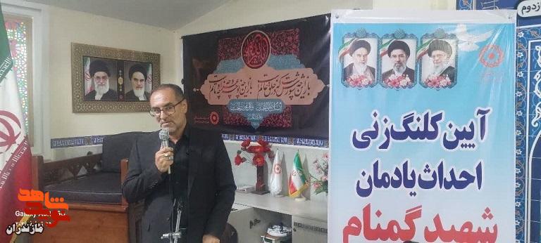 آئین کلنگ زنی احداث یادمان شهید گمنام در اداره کل بهزیستی با حضور معاون سازمان بهزیستی کشور+تصاویر آئین کلنگ زنی احداث یادمان شهید گمنام در اداره کل بهزیستی با حضور معاون سازمان بهزیستی کشور+تصاویر
