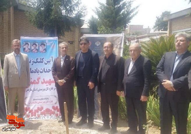 آئین کلنگ زنی احداث یادمان شهید گمنام در اداره کل بهزیستی با حضور معاون سازمان بهزیستی کشور+تصاویر آئین کلنگ زنی احداث یادمان شهید گمنام در اداره کل بهزیستی با حضور معاون سازمان بهزیستی کشور+تصاویر