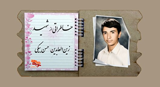 فردای قیامت جواب امام حسین(ع) رو چی بدم؟