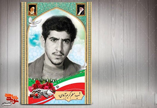 هنر انقلابی در دستان مسلم