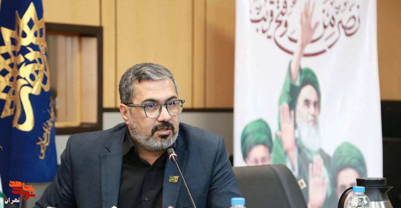 گفت‌وگو با معاون فرهنگی بنیاد شهید و امور ایثارگران تهران بزرگ؛