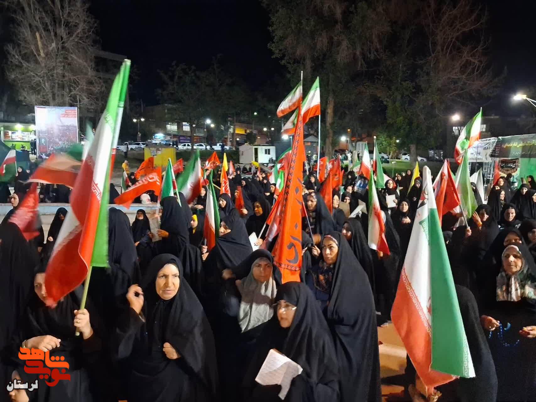 یکصد و چهل و هشتمین بعثت خیابانی مردم ازنا در پارک ملت