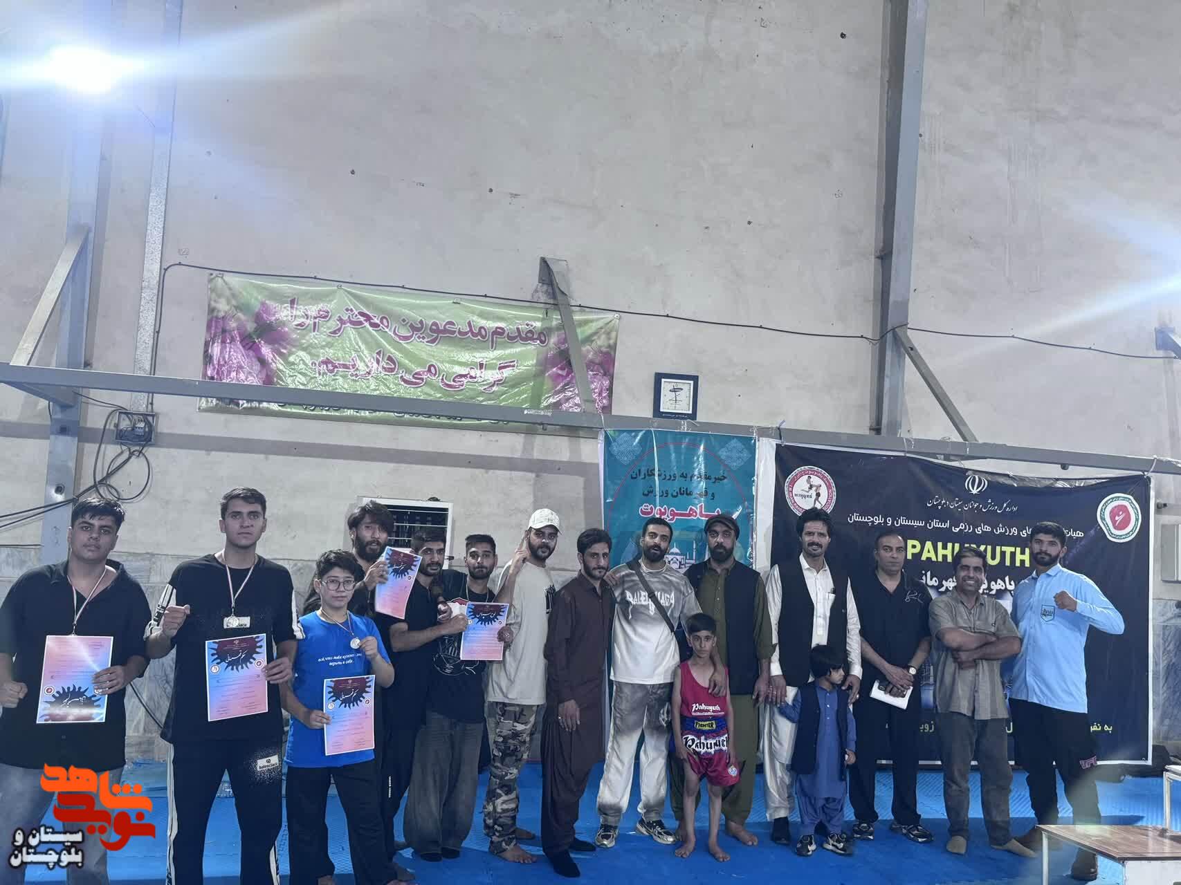 اعزام ۱۱ ورزشکار ایثارگر سیستان و بلوچستان به مسابقات کشوری انتخابی تیم ملی در رشته‌های موی‌تای و پاهویوت