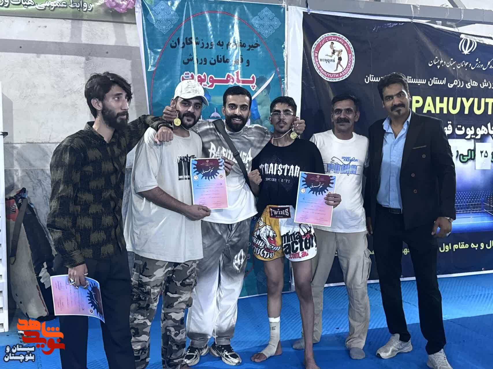 اعزام ۱۱ ورزشکار ایثارگر سیستان و بلوچستان به مسابقات کشوری انتخابی تیم ملی در رشته‌های موی‌تای و پاهویوت