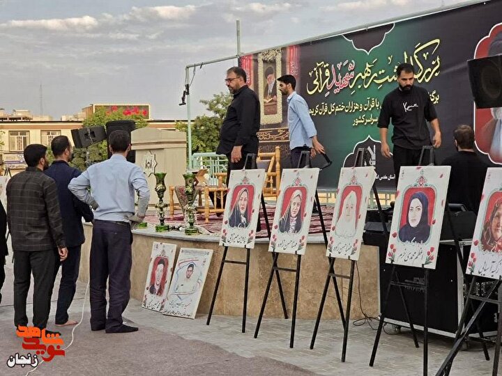 برپایی نمایشگاه شهدای جنگ تحمیلی دوم و سوم در زنجان