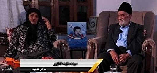 درد دوری، در گرو رضایت به تقدیر الهی است