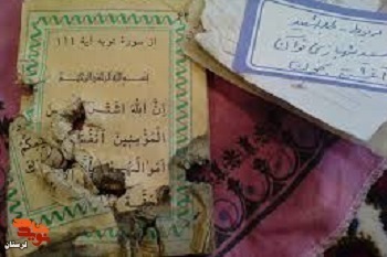 شهیدی که جبهه را به مراسم عروسیاش ترجیح داد شهیدی که جبهه را به مراسم عروسیاش ترجیح داد