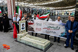 آغاز سفر کاروان «جانفدای ایران» از تبریز به مقصد هرمزگان