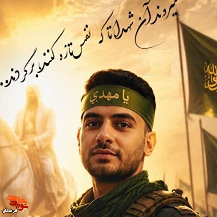 آلبوم تصاویر شهید جنگ تحمیلی سوم «محمد مهدی قنبری»