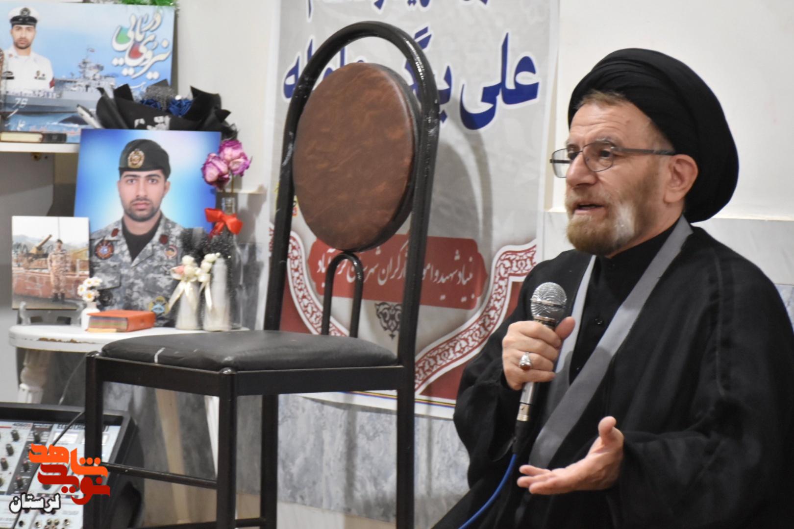 یادواره خانگی شهید «علی بیگی»، از شهدای ناوشکن دنا برگزار شد