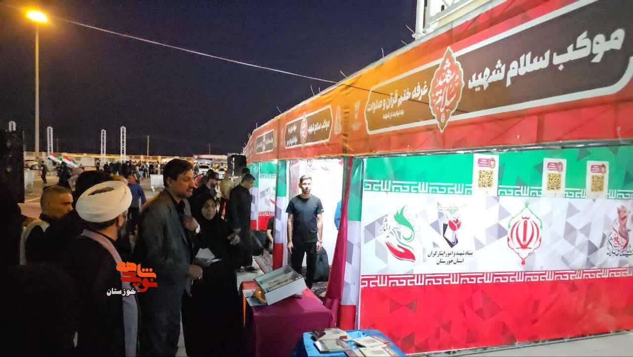 گزارش تصویری/ بازدید مدیرکل بنیاد شهید خوزستان از موکب‌های «پردیس سلام شهید» در پایانه مرزی چذابه