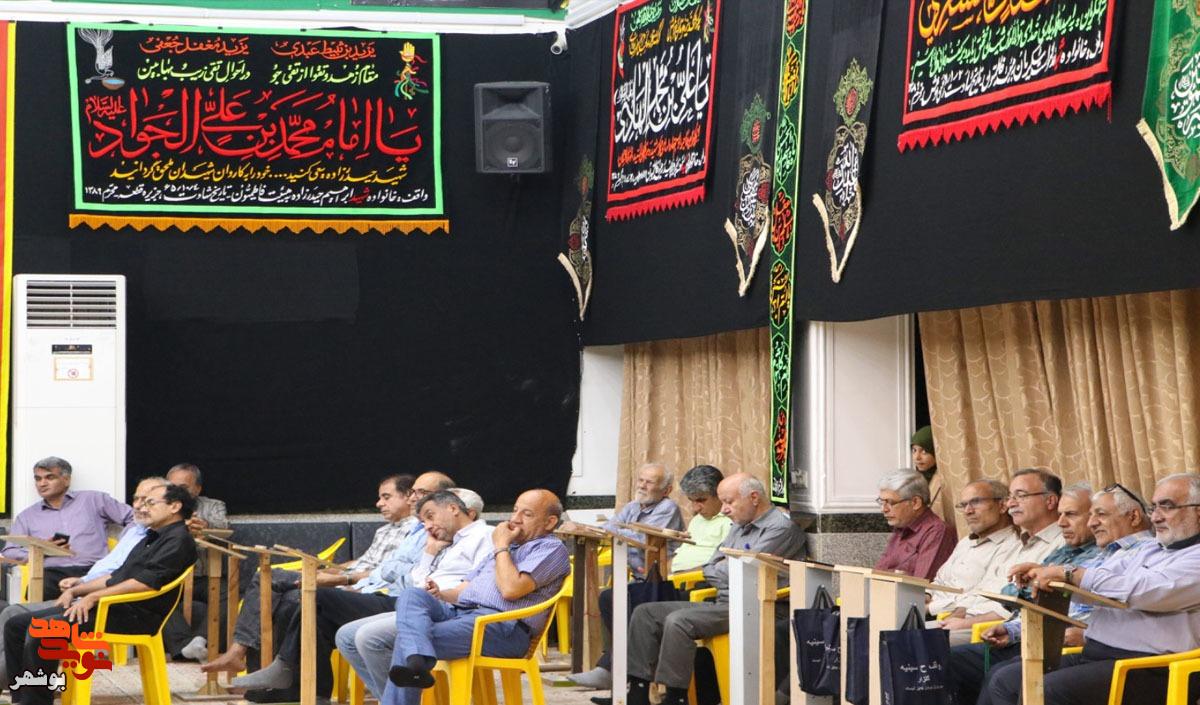 طنین حماسه شلمچه در «شبی با شهدا» طنین حماسه شلمچه در «شبی با شهدا»