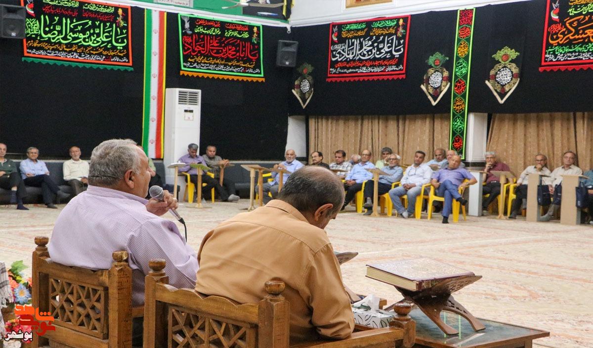 طنین حماسه شلمچه در «شبی با شهدا» طنین حماسه شلمچه در «شبی با شهدا»