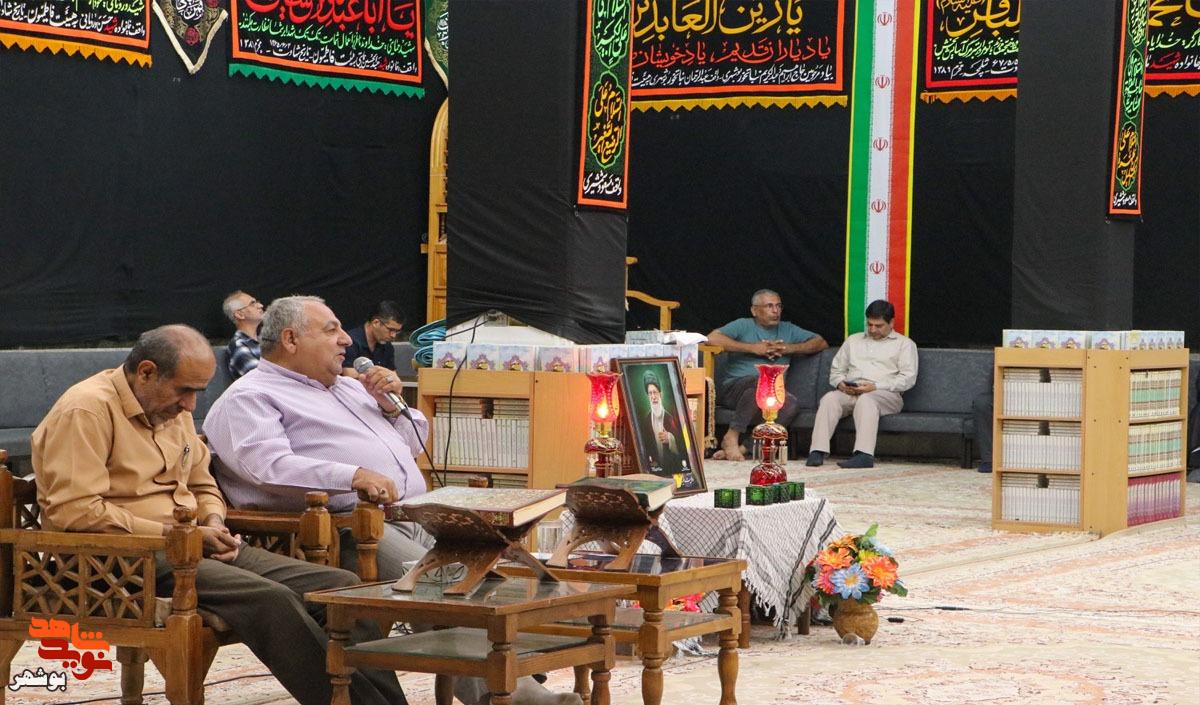 طنین حماسه شلمچه در «شبی با شهدا» طنین حماسه شلمچه در «شبی با شهدا»