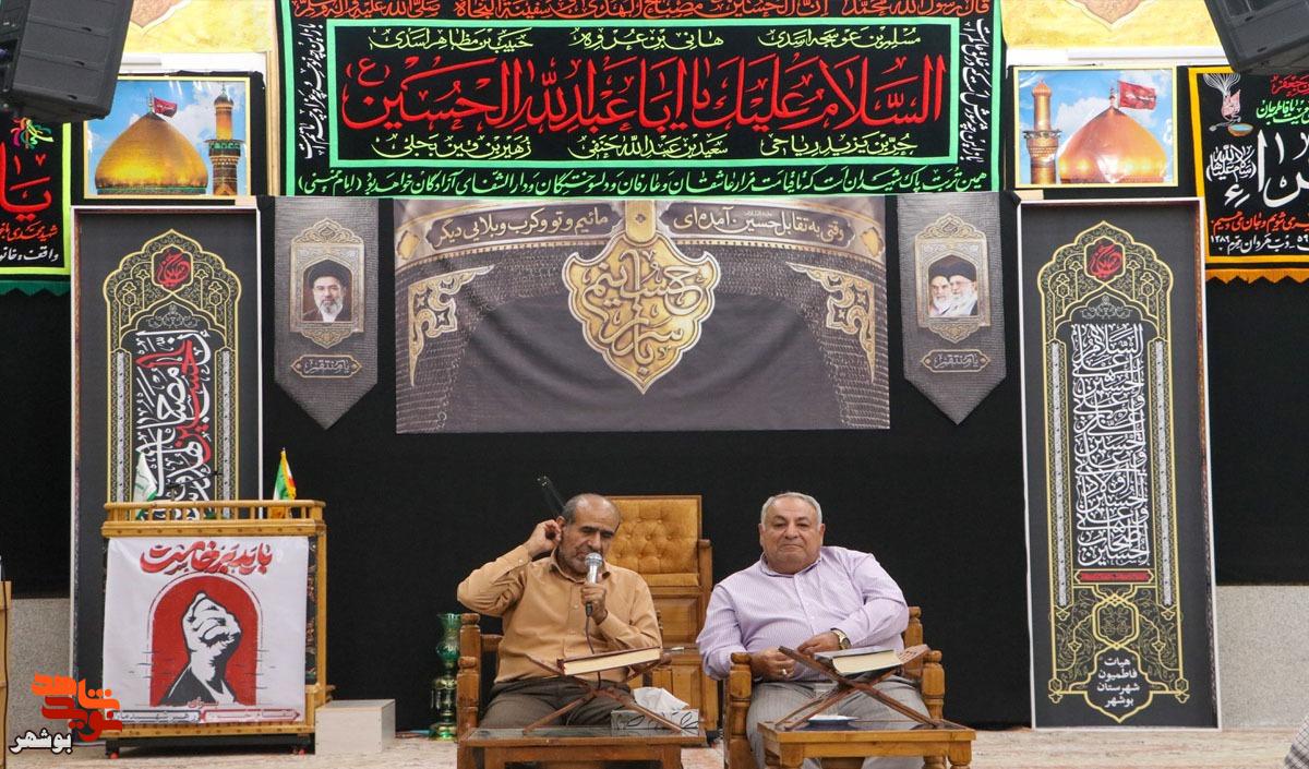 طنین حماسه شلمچه در «شبی با شهدا» طنین حماسه شلمچه در «شبی با شهدا»